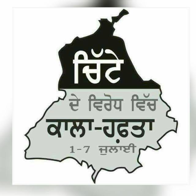 ਪਤਲੀ ਸਪੋਰਟਸ ਐਂਡ ਕਲਚਰ ਕਲੱਬ