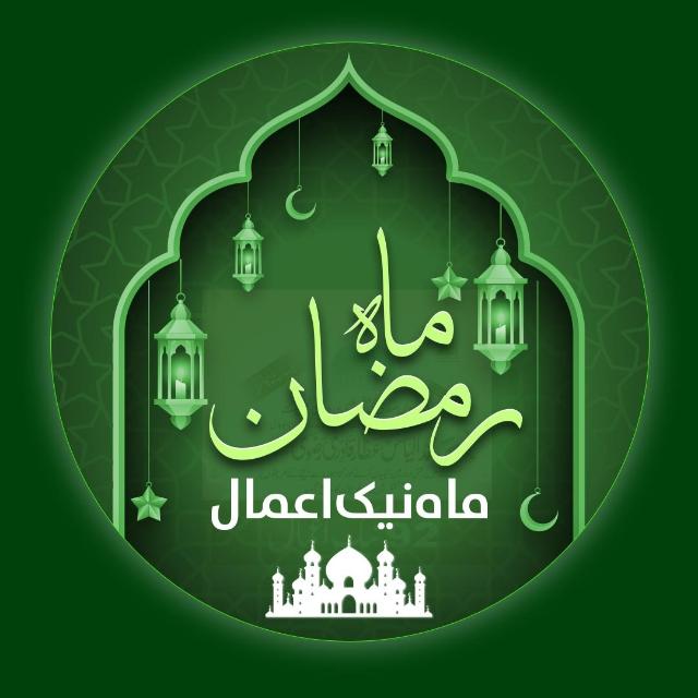 🇵🇰🕋نیکی کی دعوت🕋 🇵🇰