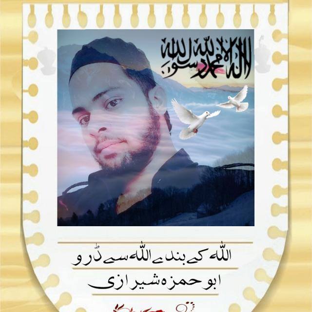 اللہ کے بندوں🕋 اللہ سےڈرو