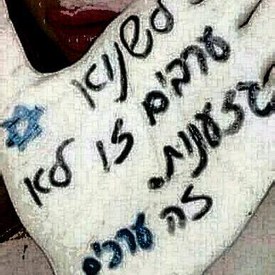 ביתר ירושלים בנשמה💛🖤💛🖤💛🖤