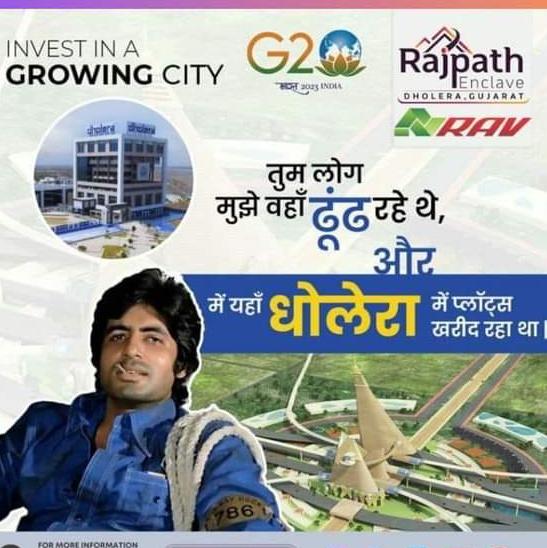 देश की पहली और विश्व की सबसे बड़ी स्मार्ट सिटी में निवेश करने का सुनहरा अवसर
नरेंद्र मोदी जी का सपनों का शहर