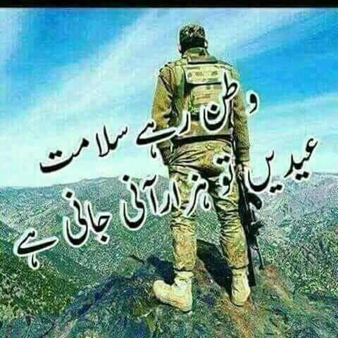 🐅🐅asi yara dy yar ha🐅🐅