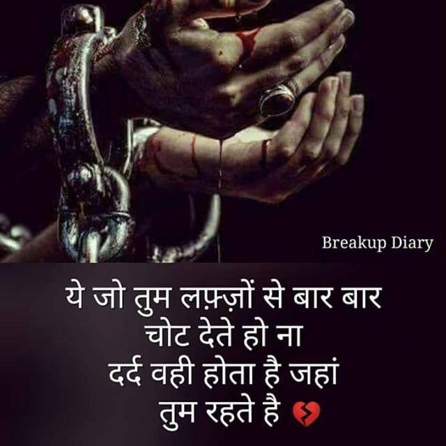 🍇pyaar tune kya kiya😭