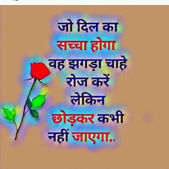 friends  garup